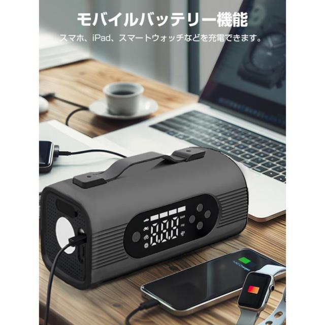 ジャンプスターター 12V 車用 8in1 ジャンプスターター 28000mAh モバイルバッテリー 急速充電 車用クリーナー 電動空気入れ/抜き ブロワー 防災電源 掃除機 PSE認証済_9