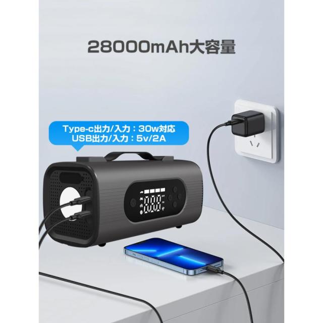 ジャンプスターター 12V 車用 8in1 ジャンプスターター 28000mAh モバイルバッテリー 急速充電 車用クリーナー 電動空気入れ/抜き ブロワー 防災電源 掃除機 PSE認証済_11