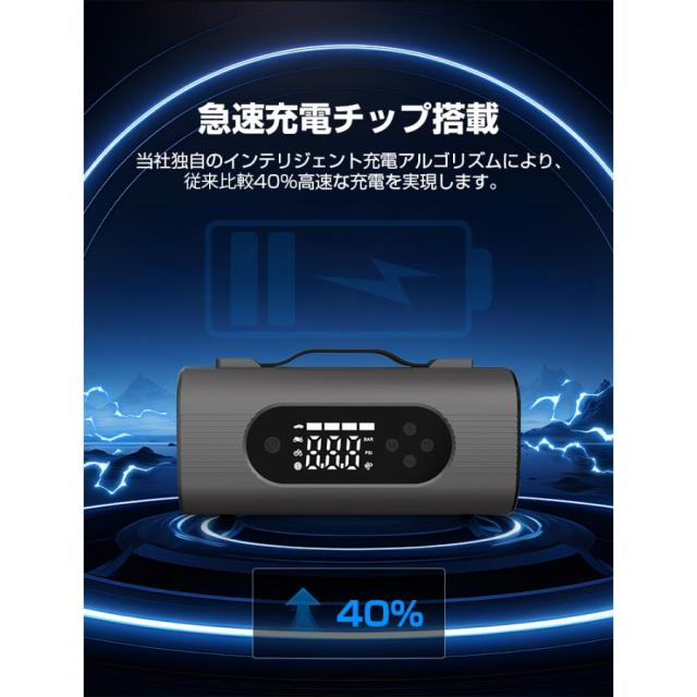 ジャンプスターター 12V 車用 8in1 ジャンプスターター 28000mAh モバイルバッテリー 急速充電 車用クリーナー 電動空気入れ/抜き ブロワー 防災電源 掃除機 PSE認証済_12