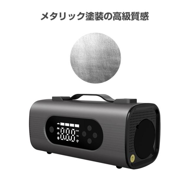 ジャンプスターター 12V 車用 8in1 ジャンプスターター 28000mAh モバイルバッテリー 急速充電 車用クリーナー 電動空気入れ/抜き ブロワー 防災電源 掃除機 PSE認証済_16