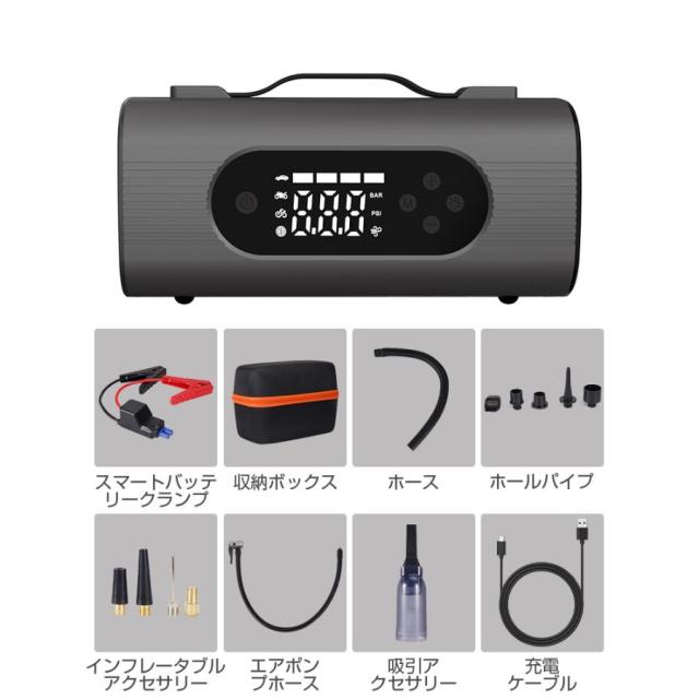 ジャンプスターター 12V 車用 8in1 ジャンプスターター 28000mAh モバイルバッテリー 急速充電 車用クリーナー 電動空気入れ/抜き ブロワー 防災電源 掃除機 PSE認証済_18