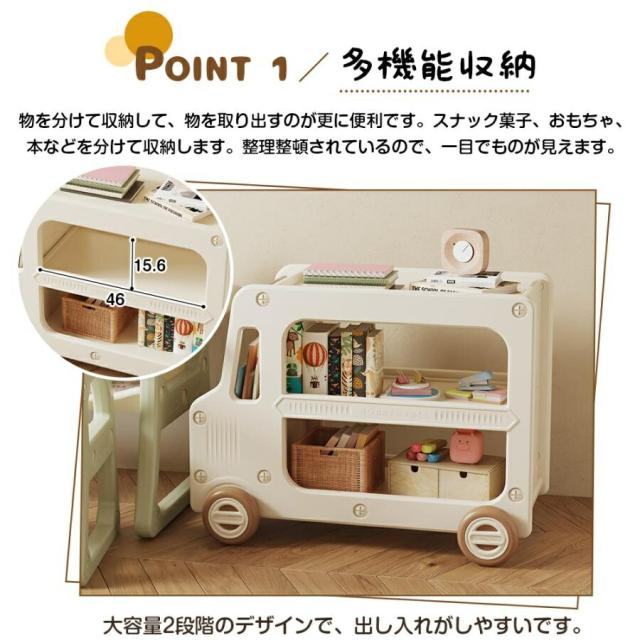 カート型おもちゃ収納 大容量 収納ラック 絵本ラック 多機能 おもちゃラックキャスター付き おしゃれ サイドテーブル コンパクト かわいい 子供 プレゼント_3