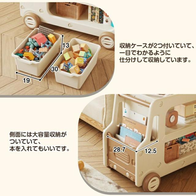 カート型おもちゃ収納 大容量 収納ラック 絵本ラック 多機能 おもちゃラックキャスター付き おしゃれ サイドテーブル コンパクト かわいい 子供 プレゼント_4