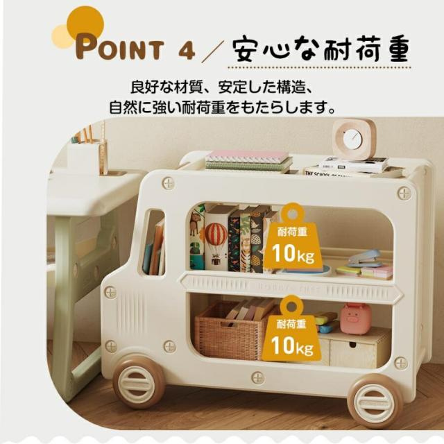 カート型おもちゃ収納 大容量 収納ラック 絵本ラック 多機能 おもちゃラックキャスター付き おしゃれ サイドテーブル コンパクト かわいい 子供 プレゼント_7
