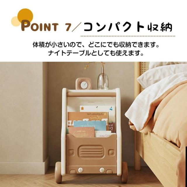 カート型おもちゃ収納 大容量 収納ラック 絵本ラック 多機能 おもちゃラックキャスター付き おしゃれ サイドテーブル コンパクト かわいい 子供 プレゼント_10