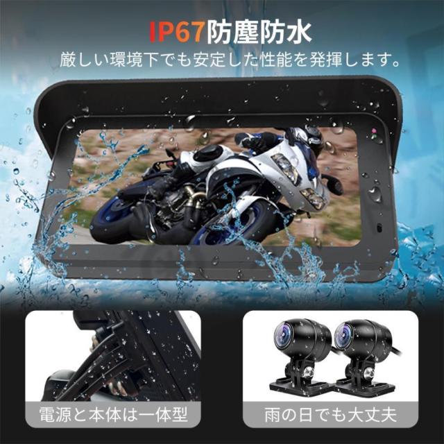 2025新モデル バイク用ナビ 5インチ/6.25インチドライブレコーダー USB