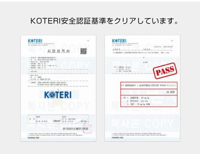 coody エアテント8.0専用 カーペット【日本公式ストア】国内保証対応 インナーマット ラグ リビングシート フロアマット 左右分割式 滑り止め加工 毛足13mm ふかふか お座敷スタイル 冬キャンプ 防寒_7