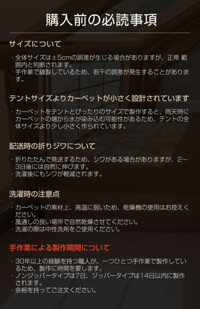 coody エアテント8.0専用 カーペット【日本公式ストア】国内保証対応 インナーマット ラグ リビングシート フロアマット 左右分割式 滑り止め加工 毛足13mm ふかふか お座敷スタイル 冬キャンプ 防寒_8