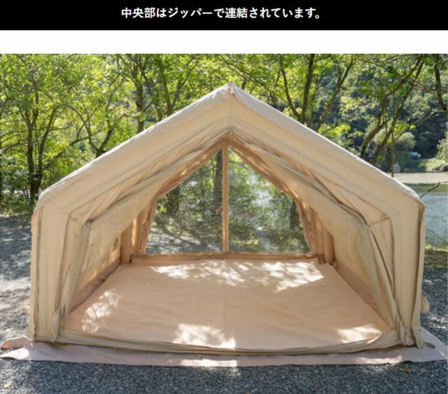 coody エアテント10.0専用 カーペット【日本公式ストア】国内保証対応 インナーマット ラグ リビングシート フロアマット 左右分割式 滑り止め加工 毛足13mm ふかふか お座敷スタイル 冬キャンプ 防寒_2