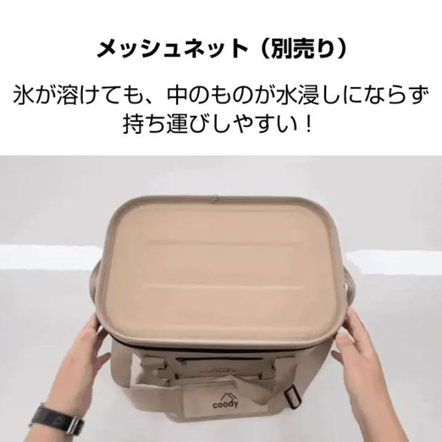 coody 保冷バッグ【日本公式ストア】国内保証対応 クーラーボックス 17L ソフトクーラー 高気密 高断熱 20mm断熱材 防水ジッパー 長時間保冷 ショルダーストラップ付 キャンプ ソロキャンプ 釣り_4