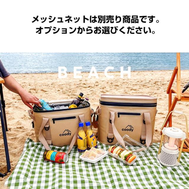 coody 保冷バッグ【日本公式ストア】国内保証対応 クーラーボックス 17L ソフトクーラー 高気密 高断熱 20mm断熱材 防水ジッパー 長時間保冷 ショルダーストラップ付 キャンプ ソロキャンプ 釣り_7
