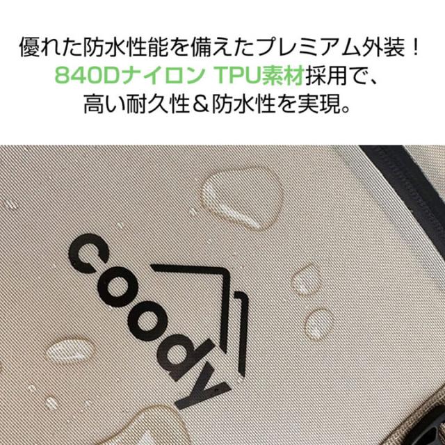 coody 保冷バッグ【日本公式ストア】国内保証対応 クーラーボックス 17L ソフトクーラー 高気密 高断熱 20mm断熱材 防水ジッパー 長時間保冷 ショルダーストラップ付 キャンプ ソロキャンプ 釣り_9