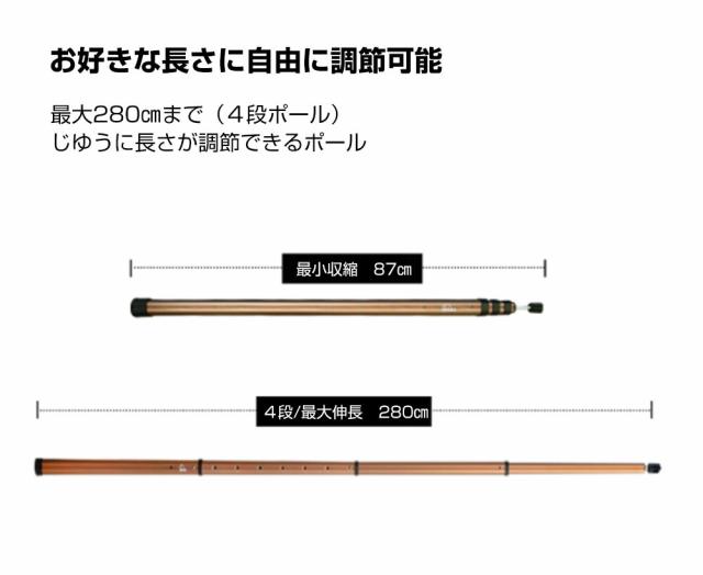 coody 伸縮式 アルミポール 2本入り【日本公式ストア】国内保証対応 タープポール テントポール キャノピーポール 90cm〜230cm 長さ調整 無段階調整 軽量 コンパクト 高強度 サブポール キャンプ アウトドア_7