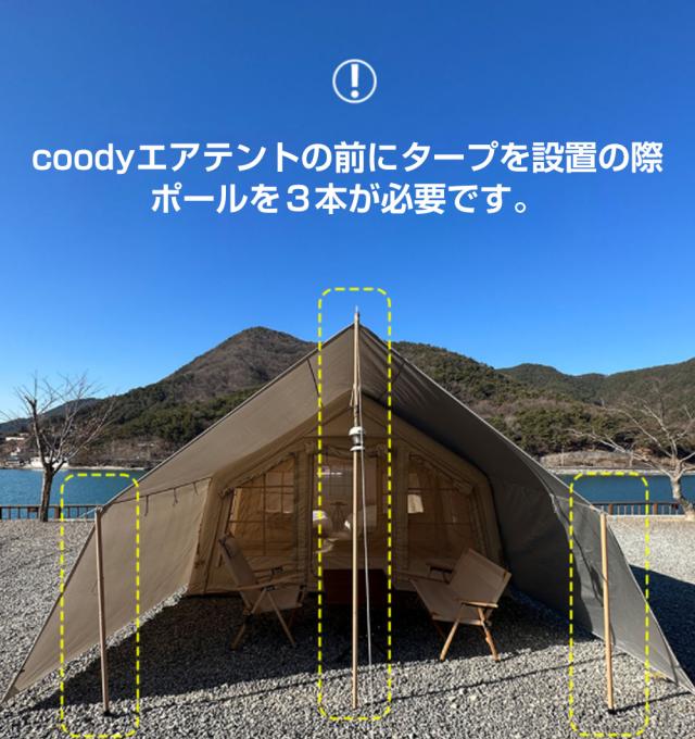 coody 伸縮式 アルミポール 2本入り【日本公式ストア】国内保証対応 タープポール テントポール キャノピーポール 90cm〜230cm 長さ調整 無段階調整 軽量 コンパクト 高強度 サブポール キャンプ アウトドア_1