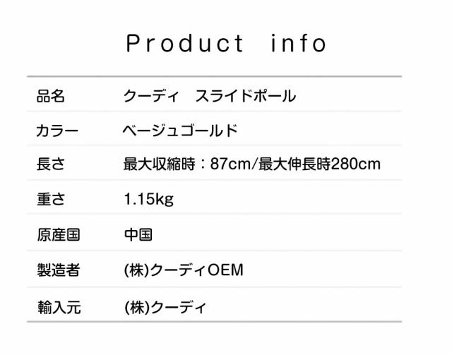coody 伸縮式 アルミポール 2本入り【日本公式ストア】国内保証対応 タープポール テントポール キャノピーポール 90cm〜230cm 長さ調整 無段階調整 軽量 コンパクト 高強度 サブポール キャンプ アウトドア_11