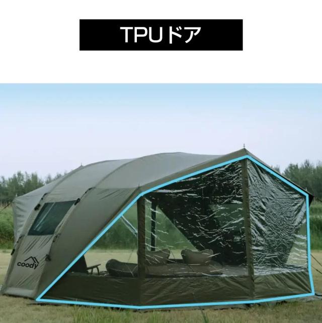 フォートレス21エアタープ　TPUドア