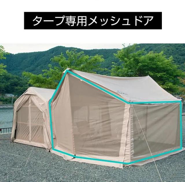 coodyエアテントWAVE専用メッシュドア