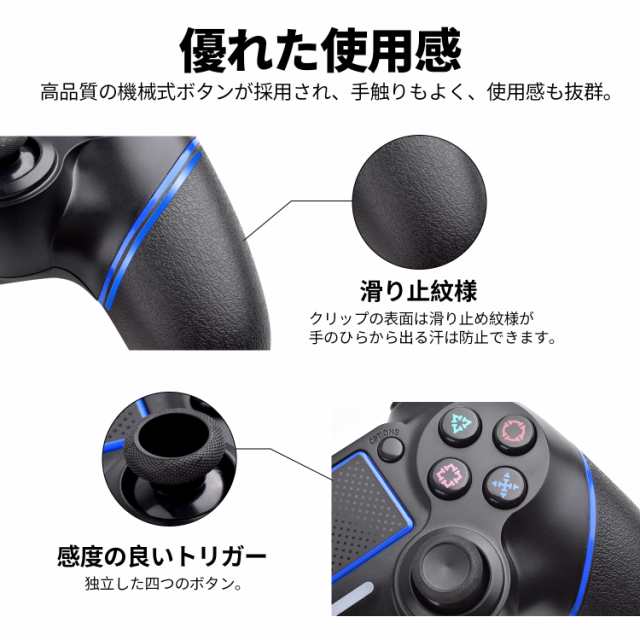 PS4 コントローラー ワイヤレス Bluetooth タッチパッド デュアル