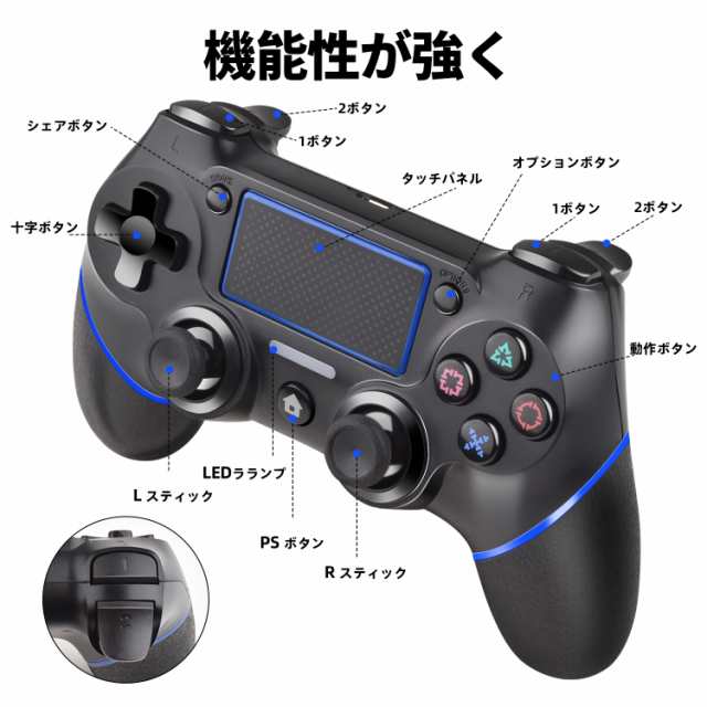 PS4 コントローラー ワイヤレス Bluetooth タッチパッド デュアル