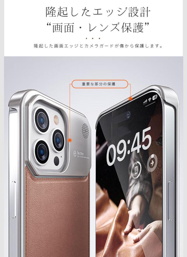 iPhone 15 ケース iPhone 15 Pro Maxケース iPhone 14 14 Pro 14pro Max スマホケース アルミフレーム iPhone 15 pro ケース 本革