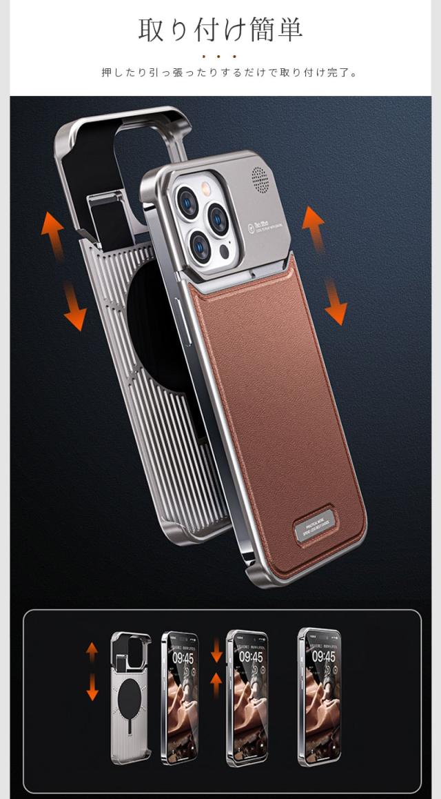 iPhone 15 ケース iPhone 15 Pro Maxケース iPhone 14 14 Pro 14pro Max スマホケース アルミフレーム iPhone 15 pro ケース 本革