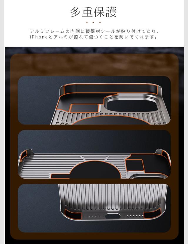 iPhone 15 ケース iPhone 15 Pro Maxケース iPhone 14 14 Pro 14pro Max スマホケース アルミフレーム iPhone 15 pro ケース 本革