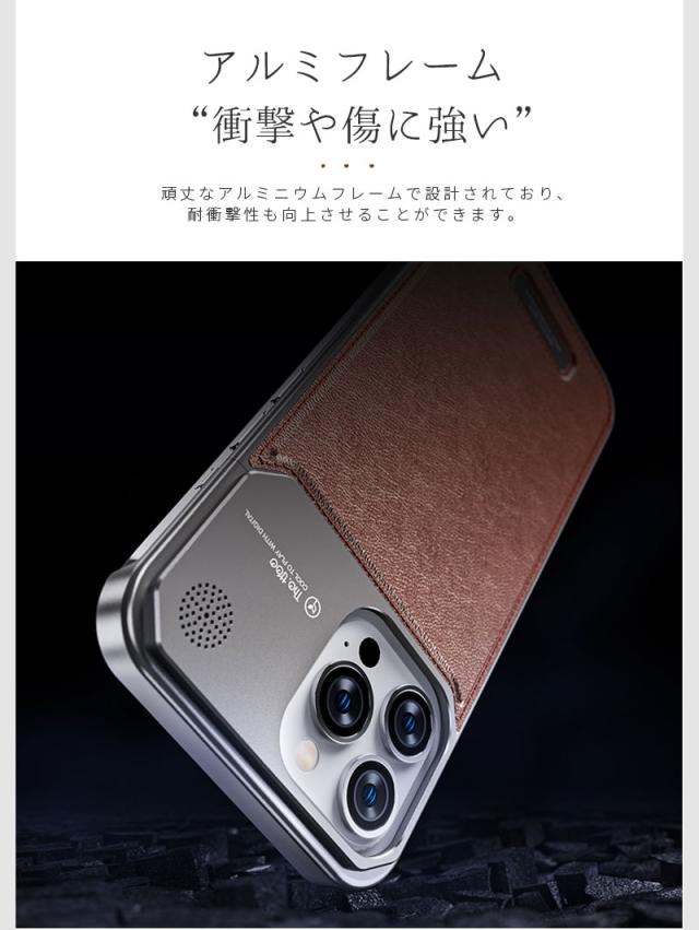iPhone 15 ケース iPhone 15 Pro Maxケース iPhone 14 14 Pro 14pro Max スマホケース アルミフレーム iPhone 15 pro ケース 本革