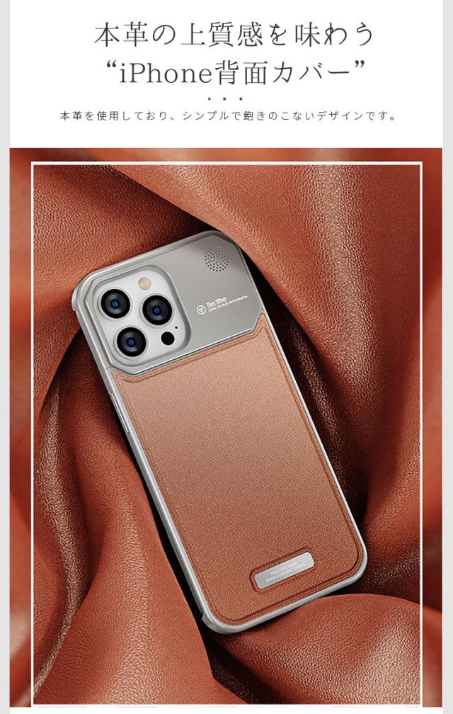 iPhone 15 ケース iPhone 15 Pro Maxケース iPhone 14 14 Pro 14pro Max スマホケース アルミフレーム iPhone 15 pro ケース 本革