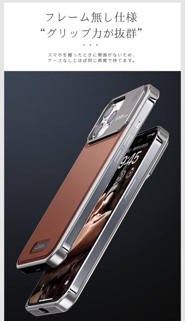 iPhone 15 ケース iPhone 15 Pro Maxケース iPhone 14 14 Pro 14pro Max スマホケース アルミフレーム iPhone 15 pro ケース 本革