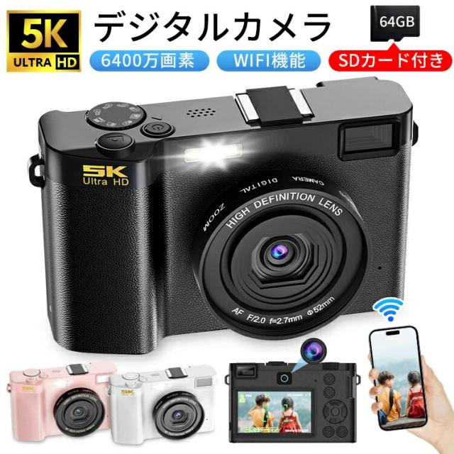 デジカメ デジタルカメラ WIFI対応 5K 日本製チップ 6400万画素 デュアルレンズ 18倍ズーム オートフォーカス スマホ転送 64GBマイクロSDカード付き コンデジ 正規品 プレゼント