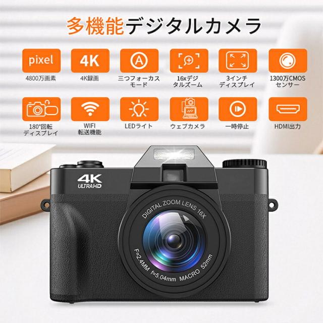 デジタルカメラ WIFI対応 4K デジカメ 日本製チップ 4800万画素 180度回転可ディスプレイ スマホに送れる 32GBマイクロSDカード付き 16倍ズーム オートフォーカス機能 ウェブカメラ バッテリー2枚 初心者 修学旅行 林間学校  バレンタイン プレゼント_1