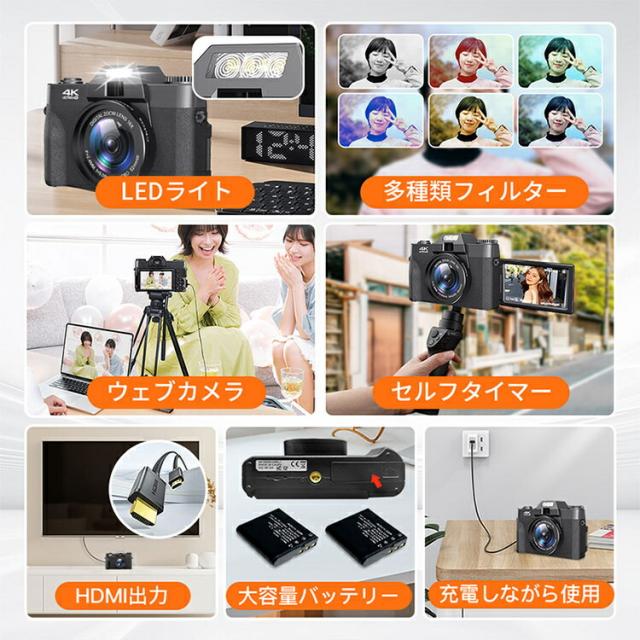デジタルカメラ WIFI対応 4K デジカメ 日本製チップ 4800万画素 180度回転可ディスプレイ スマホに送れる 32GBマイクロSDカード付き 16倍ズーム オートフォーカス機能 ウェブカメラ バッテリー2枚 初心者 修学旅行 林間学校  バレンタイン プレゼント_2