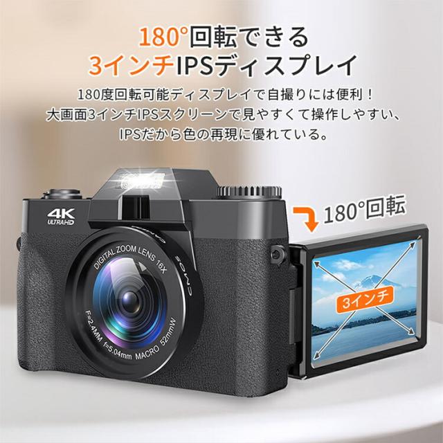 デジタルカメラ WIFI対応 4K デジカメ 日本製チップ 4800万画素 180度回転可ディスプレイ スマホに送れる 32GBマイクロSDカード付き 16倍ズーム オートフォーカス機能 ウェブカメラ バッテリー2枚 初心者 修学旅行 林間学校  バレンタイン プレゼント_3