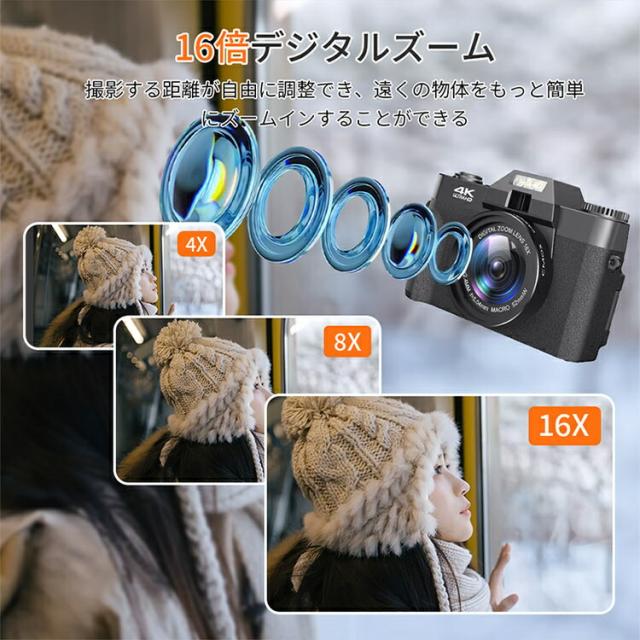 デジタルカメラ WIFI対応 4K デジカメ 日本製チップ 4800万画素 180度回転可ディスプレイ スマホに送れる 32GBマイクロSDカード付き 16倍ズーム オートフォーカス機能 ウェブカメラ バッテリー2枚 初心者 修学旅行 林間学校  バレンタイン プレゼント_5