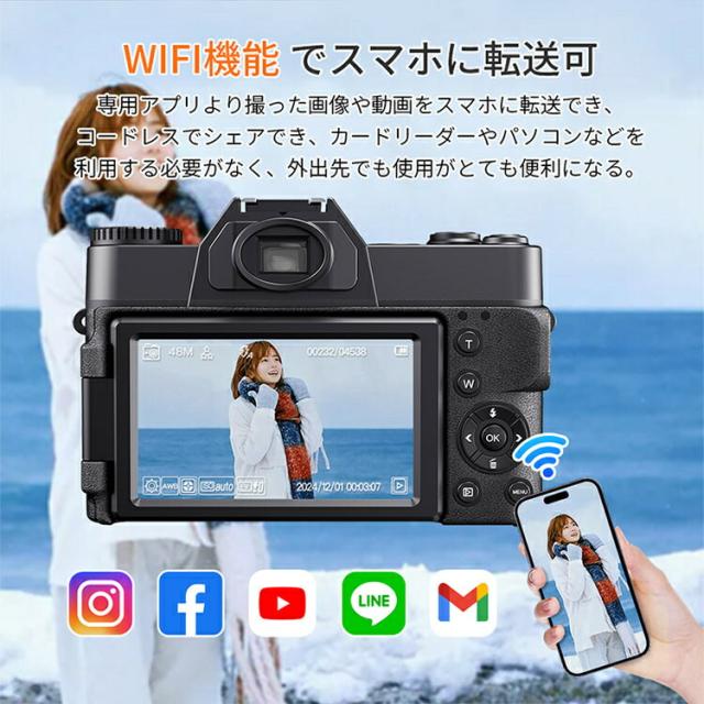 デジタルカメラ WIFI対応 4K デジカメ 日本製チップ 4800万画素 180度回転可ディスプレイ スマホに送れる 32GBマイクロSDカード付き 16倍ズーム オートフォーカス機能 ウェブカメラ バッテリー2枚 初心者 修学旅行 林間学校  バレンタイン プレゼント_6