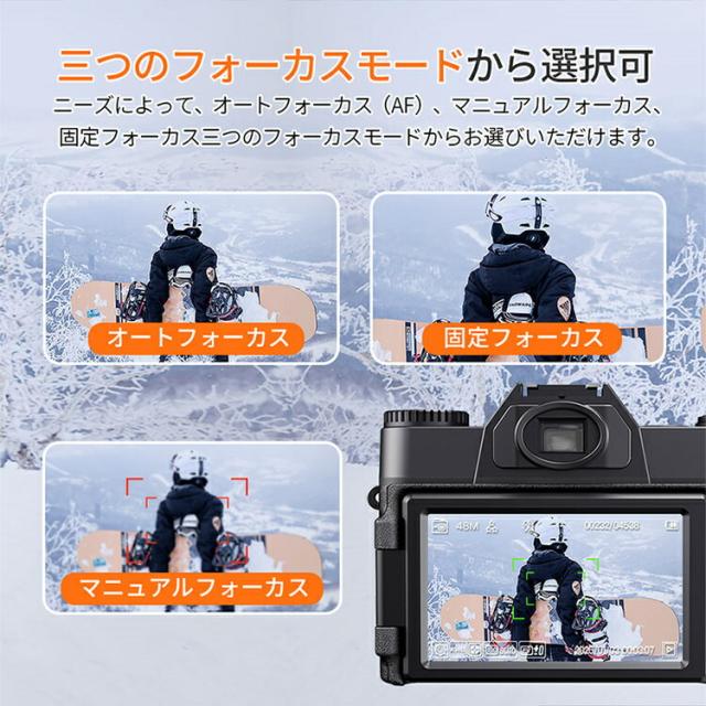 デジタルカメラ WIFI対応 4K デジカメ 日本製チップ 4800万画素 180度回転可ディスプレイ スマホに送れる 32GBマイクロSDカード付き 16倍ズーム オートフォーカス機能 ウェブカメラ バッテリー2枚 初心者 修学旅行 林間学校  バレンタイン プレゼント_7