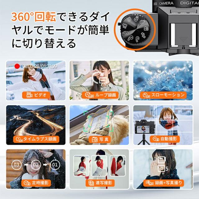 デジタルカメラ WIFI対応 4K デジカメ 日本製チップ 4800万画素 180度回転可ディスプレイ スマホに送れる 32GBマイクロSDカード付き 16倍ズーム オートフォーカス機能 ウェブカメラ バッテリー2枚 初心者 修学旅行 林間学校  バレンタイン プレゼント_8