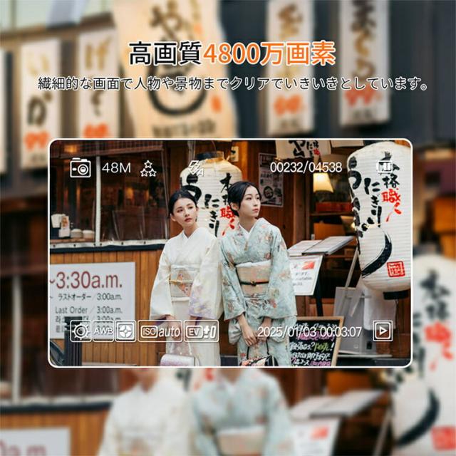 デジタルカメラ WIFI対応 4K デジカメ 日本製チップ 4800万画素 180度回転可ディスプレイ スマホに送れる 32GBマイクロSDカード付き 16倍ズーム オートフォーカス機能 ウェブカメラ バッテリー2枚 初心者 修学旅行 林間学校  バレンタイン プレゼント_9