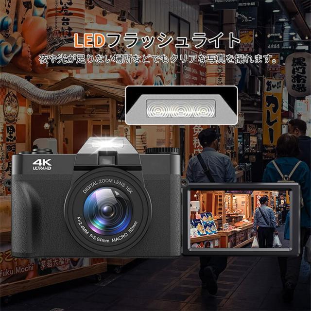 デジタルカメラ WIFI対応 4K デジカメ 日本製チップ 4800万画素 180度回転可ディスプレイ スマホに送れる 32GBマイクロSDカード付き 16倍ズーム オートフォーカス機能 ウェブカメラ バッテリー2枚 初心者 修学旅行 林間学校  バレンタイン プレゼント_11