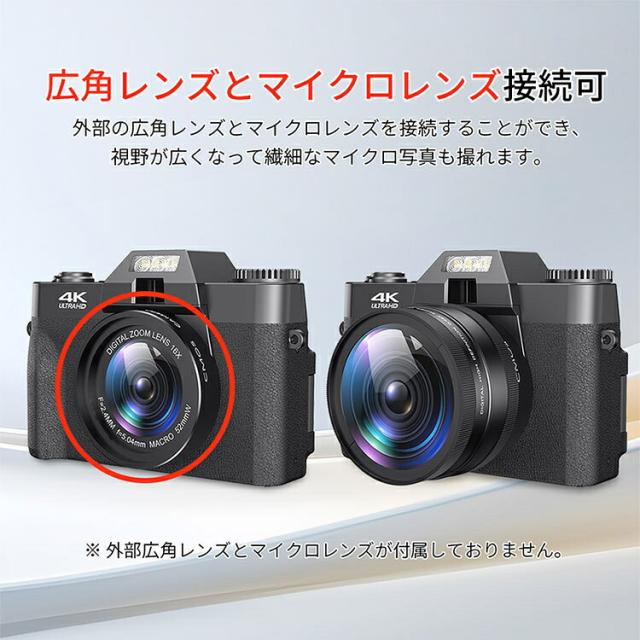 デジタルカメラ WIFI対応 4K デジカメ 日本製チップ 4800万画素 180度回転可ディスプレイ スマホに送れる 32GBマイクロSDカード付き 16倍ズーム オートフォーカス機能 ウェブカメラ バッテリー2枚 初心者 修学旅行 林間学校  バレンタイン プレゼント_14