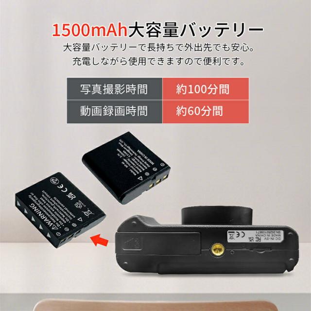 デジタルカメラ WIFI対応 4K デジカメ 日本製チップ 4800万画素 180度回転可ディスプレイ スマホに送れる 32GBマイクロSDカード付き 16倍ズーム オートフォーカス機能 ウェブカメラ バッテリー2枚 初心者 修学旅行 林間学校  バレンタイン プレゼント_15
