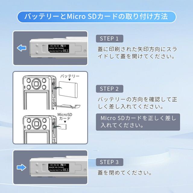 デジカメ WIFI対応 デジタルカメラ 5K 8000万画素 日本製チップ