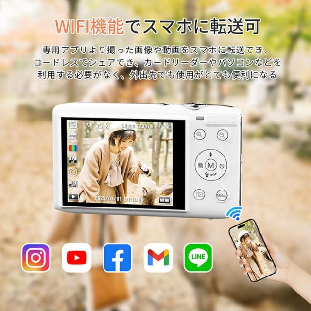 デジカメ WIFI対応 デジタルカメラ 5K 7200万画素 日本製チップ 16倍ズーム オートフォーカス ウェブカメラ機能 スマホ転送 マイクロSDカード付き 修学旅行 林間学校 プレゼント 正規品_3