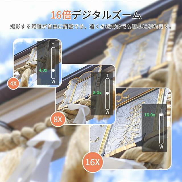 デジカメ WIFI対応 デジタルカメラ 5K 7200万画素 日本製チップ 16倍ズーム オートフォーカス ウェブカメラ機能 スマホ転送 マイクロSDカード付き 修学旅行 林間学校 プレゼント 正規品_6