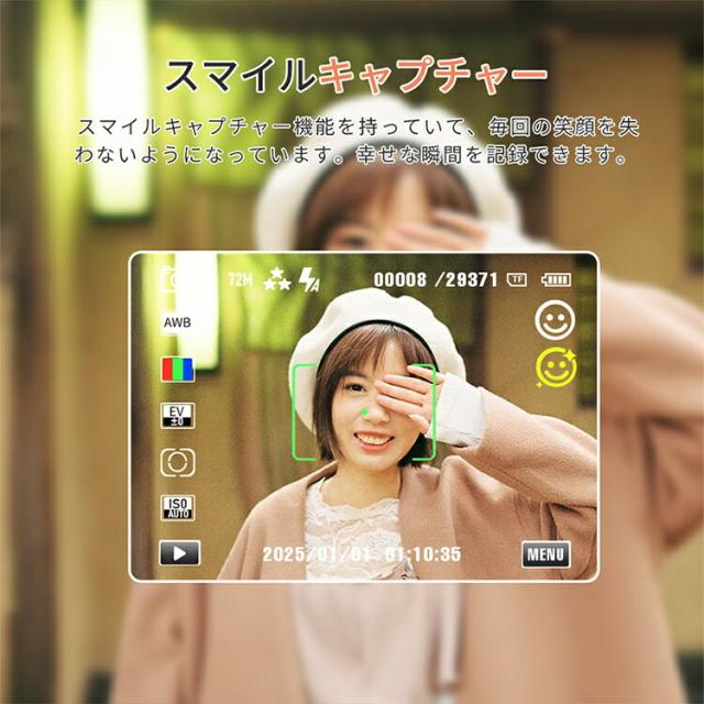 デジカメ WIFI対応 デジタルカメラ 5K 7200万画素 日本製チップ 16倍ズーム オートフォーカス ウェブカメラ機能 スマホ転送 マイクロSDカード付き 修学旅行 林間学校 プレゼント 正規品_7