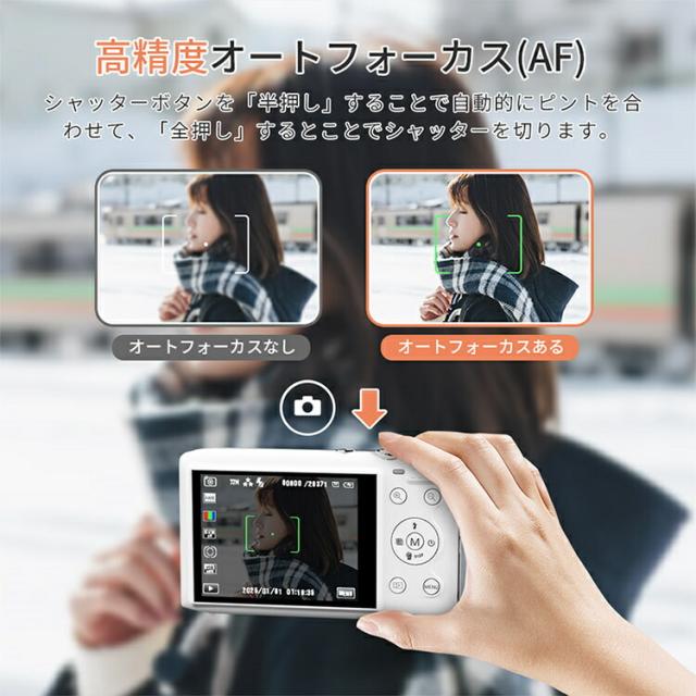 デジカメ WIFI対応 デジタルカメラ 5K 7200万画素 日本製チップ 16倍ズーム オートフォーカス ウェブカメラ機能 スマホ転送 マイクロSDカード付き 修学旅行 林間学校 プレゼント 正規品_15