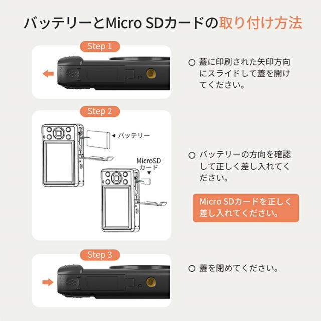 デジカメ WIFI対応 デジタルカメラ 5K 7200万画素 日本製チップ 16倍ズーム オートフォーカス ウェブカメラ機能 スマホ転送 マイクロSDカード付き 修学旅行 林間学校 プレゼント 正規品_17
