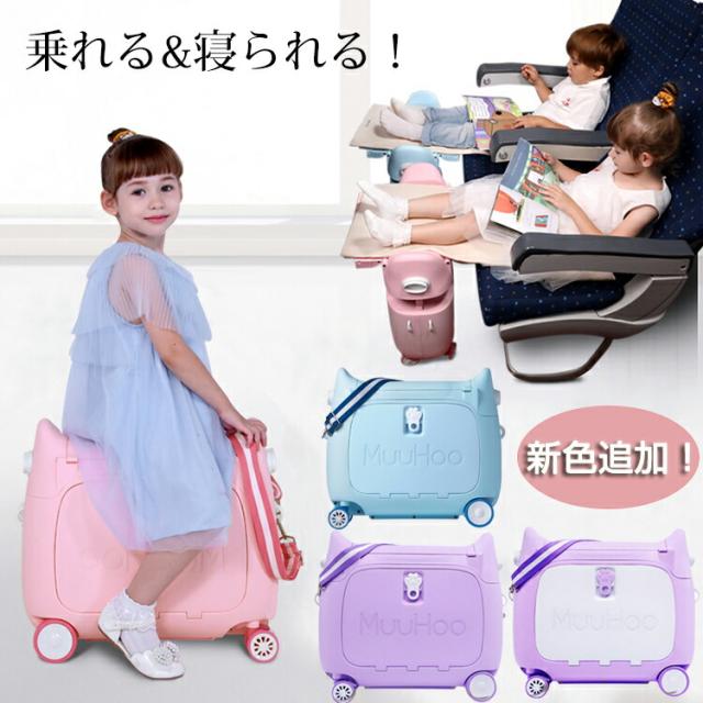 スーツケース キッズ 機内持ち込み 乗れる 寝られる 可愛い 猫の形 子供用 キャリーケース キッズキャリーケース スーツケース子供 20L 女の子 男の子 キャリーバッグ キャリーケース 子供 トランク 飛行機 新幹線 旅行 帰省 遠足_1