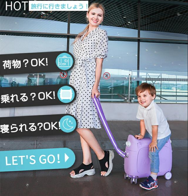 スーツケース キッズ 機内持ち込み 乗れる 寝られる 可愛い 猫の形 子供用 キャリーケース キッズキャリーケース スーツケース子供 20L 女の子 男の子 キャリーバッグ キャリーケース 子供 トランク 飛行機 新幹線 旅行 帰省 遠足_3