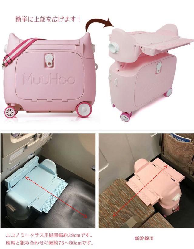スーツケース キッズ 機内持ち込み 乗れる 寝られる 可愛い 猫の形 子供用 キャリーケース キッズキャリーケース スーツケース子供 20L 女の子 男の子 キャリーバッグ キャリーケース 子供 トランク 飛行機 新幹線 旅行 帰省 遠足_5